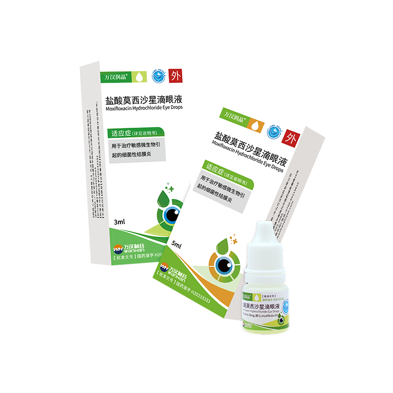 鹽酸莫西沙星滴眼液