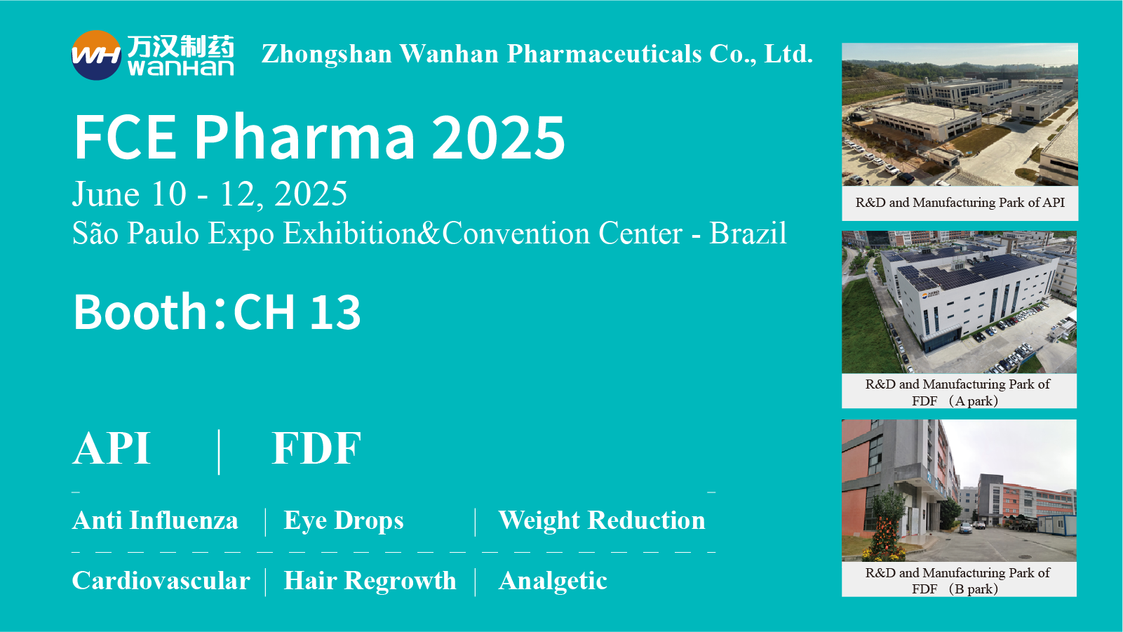 參會邀請_畫板 1